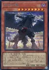 Product image for Punishment Dragon