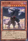 Product image for Punishment Dragon