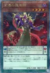 Product image for Purple Poison Magician