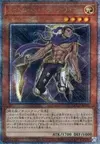 Product image for Raiden, Hand of the Lightsworn