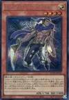 Product image for Raiden, Hand of the Lightsworn