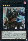 Product image for Chevalier du Raid