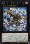 Product image for Raidraptor - Arsenal Faucon