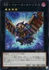 Product image for Raidraptor - Force Strix