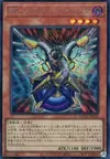 Product image for Raidraptor - Pie-Grièche Imitatrice