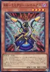 Product image for Raidraptor - Pie-Grièche Imitatrice