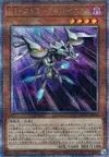 Product image for Raidraptor - Pie-Grièche Étrangleuse