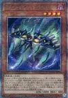 Product image for Raidraptor - Sosie Pie-Grièche