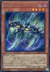 Product image for Raidraptor - Sosie Pie-Grièche