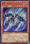 Product image for Raidraptor - Sosie Pie-Grièche