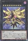 Product image for Raidraptor - Faucon Ultime