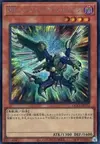 Product image for Raidraptor - Pie-Grièche Volatilisée