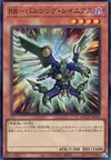 Product image for Raidraptor - Pie-Grièche Volatilisée