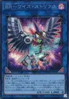 Product image for Raidraptor - Strix Sage