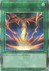Product image for Raigeki