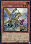 Product image for Revolution Synchron