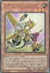 Product image for Revolution Synchron