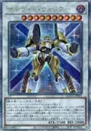 Product image for Satellite Warrior