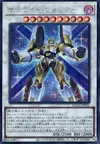Product image for Satellite Warrior