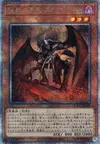 Product image for Scarm, Malebranche of the Burning Abyss