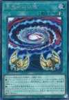 Product image for Secrets of Dark Magic