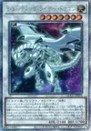 Product image for Shooting Riser Dragon