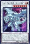 Product image for Shooting Riser Dragon
