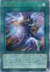 Product image for Soul Servant