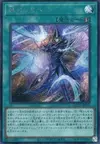 Product image for Soul Servant