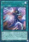 Product image for Soul Servant