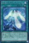 Product image for Star Pendulumgraph