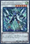 Product image for Stardust Charge Warrior