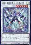 Product image for Stardust Charge Warrior