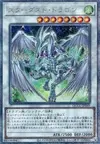 Product image for Stardust Dragon