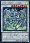 Product image for Stardust Dragon