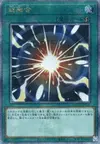Product image for Super Polymerization