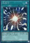 Product image for Super Polymerization