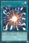 Product image for Super Polymerization