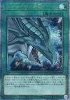 Product image for The Eye of Timaeus