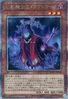 Product image for The Phantom Knights of Ancient Cloak
