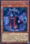 Product image for The Phantom Knights of Ancient Cloak