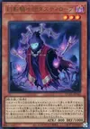 Product image for The Phantom Knights of Ancient Cloak