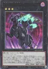 Product image for The Phantom Knights of Break Sword