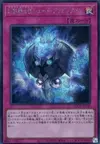 Product image for The Phantom Knights of Shade Brigandine
