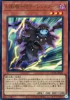 Product image for The Phantom Knights of Silent Boots