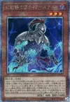 Product image for The Phantom Knights of Torn Scales