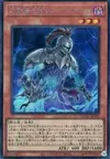 Product image for The Phantom Knights of Torn Scales