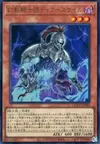 Product image for The Phantom Knights of Torn Scales