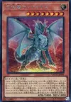 Product image for Timaeus the United Dragon
