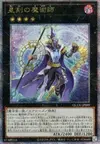 Product image for Timestar Magician